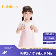 巴拉巴拉童裝女童短袖套裝2024背帶裙夏裝兒童連衣裙純棉條紋208224119001