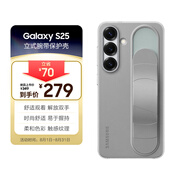 三星 Samsung Galaxy S25 原裝立式腕帶保護殼 手機套 原廠手機殼 多功能保護套 灰色