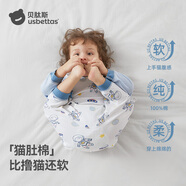 貝肽斯兒童睡衣春秋薄款2025新款男女兒童家居服連體衣服套裝