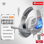 浦記（PLEXTONE）游戲電競(jìng)頭戴式耳機(jī)耳麥?zhǔn)謾C(jī)電腦有線降噪護(hù)耳全包吃雞匠心制造品質(zhì)源于細(xì)節(jié) 追光版【TYPEC接口】 電競(jìng)氛圍燈效標(biāo)配