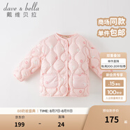 戴維貝拉（DAVE＆BELLA）兒童羽絨服輕薄嬰兒秋冬寶寶上衣女孩外套女童羽絨內(nèi)膽小童服飾 粉底印花【DB4223467】 90 cm（建議身高80-90cm）