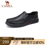 駱駝（CAMEL）男鞋商務(wù)休閑低幫套腳辦公爸爸皮鞋 G14A545711 黑色 41