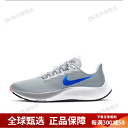 耐克（NIKE）AirZoomPegasus37飛馬37緩震男跑鞋BQ9646-102 BQ9646-006狼灰 44.5