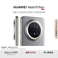 HUAWEI Mate 70 Pro+ 16GB+512GB金絲銀錦鴻蒙AI 高亮鈦玄武架構 紅楓原色影像華為鴻蒙智能手機