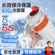 奧特優(yōu)快速制冷水杯冷熱兩用冰鎮(zhèn)杯降溫杯迷你冷飲機保溫杯恒溫加熱水杯 米白色 510ml 【USB制冷加熱保溫】