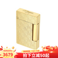 S.T.DupontINITIAL創(chuàng)始系列金色黃銅環(huán)印花打火機020845
