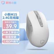 聯(lián)想（Lenovo）小新2.4G無線鼠標(biāo)M1S 商務(wù)辦公 輕音無線鼠標(biāo) 側(cè)鍵 人體工學(xué)設(shè)計(jì) 筆記本臺(tái)式機(jī)通用 白
