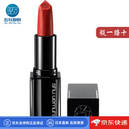 植村秀（shu uemura）【日本直郵】小紅方炙烈漆光唇膏口紅3.3ml 七夕禮物送女友 OR 580【3.2ml】