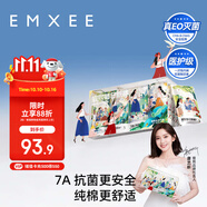 嫚熙（EMXEE）新品7A一次性內(nèi)褲免純棉抗菌產(chǎn)婦孕婦免洗日拋短褲女 21條裝 XXL