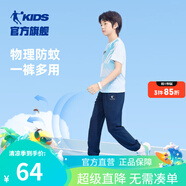 喬丹QIAODAN童裝男童褲子兒童運動褲2025春夏款舒適長褲休閑運動衛(wèi)褲 宇宙藍(lán)（25年夏季新款） 165 CM