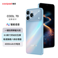 CoolpadCOOL 70 全新超薄八核手機(jī)學(xué)生便宜大屏一鍵AI百元機(jī)長續(xù)航全網(wǎng)通雙卡雙待游戲電競 128G藍(lán)色鈦