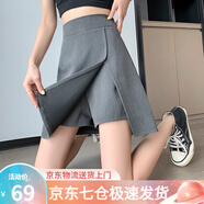 蘿美醬春秋半身裙女包臀裙褲胖mm新款短裙高腰顯瘦不規(guī)則開叉a字裙寬松 灰色 L 【建議100-110斤】