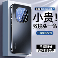 及派紅米Note15Pro手機殼redmi note15Pro+保護套磨砂note15pro鏡頭全包邊防摔新品高級感簡(jiǎn)約 【石墨黑】自帶鏡頭膜 膚感電鍍磨砂 紅米 Note15Pro