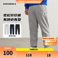 Converse匡威兒童裝男童褲子春秋兒童運動褲小學生修身長褲秋冬季束腳褲子 巖嶺灰-春秋毛圈 24批 110 /50 【建議身高98-104cm】