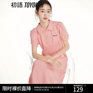 初語polo領(lǐng)連衣裙收腰顯瘦女夏季新款a字裙短袖t恤高腰中長(zhǎng)裙 櫻粉色 M
