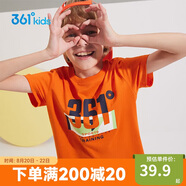 361°童裝兒童短袖2025夏季男童短袖t恤男大童夏季短袖上衣 橙 175