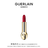 嬌蘭（Guerlain）臻彩寶石絲絨唇膏口紅520復(fù)古紅絲絨化妝品禮盒生日禮物送女友