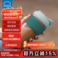 樂扣樂扣（LOCK&LOCK）咖啡杯耐熱玻璃水杯子男女學(xué)生便攜式雙飲吸管杯隨手杯500ML綠色