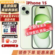 【美版有鎖未激活】APPLE蘋(píng)果15 2023新款iPhone 美版海外手機 15綠色 128GB 全新未激活+開(kāi)孔（白條）