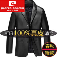 皮爾卡丹（pierre cardin）秋冬海寧真皮皮衣男綿羊皮西裝領(lǐng)皮夾克休閑大碼薄款皮外套加絨冬 黑色 [春秋] 【熱賣(mài)款】 薄款 L 175碼