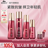 植物醫(yī)生紫靈芝護(hù)膚品套裝多效駐顏抗皺提拉緊致補(bǔ)水保濕送禮 四件套：賦活水+凝露+乳液+精華
