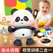 永聚樂(lè )新生嬰兒0-1歲3到6個(gè)月寶寶練習抬頭訓練唱歌跳舞小兔子智力早教 USB版：跳舞小熊貓【48首歌】+3張追視卡片