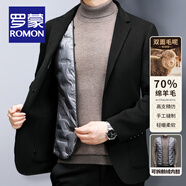 羅蒙（ROMON）超薄西裝外套男春秋季透氣防曬單西上衣男士外套輕奢休閑小西服男 【雙面毛呢鵝絨款】黑色 (送胸針) XL /180/96A(適合145-165斤)
