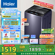 海爾（Haier）波輪洗衣機(jī)全自動 10公斤家用直驅(qū)變頻 一級能效家電國家補(bǔ)貼20% 以舊換新手搓2.0 XQB100-BSE30D3