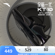 安踏【KTX】籃球鞋男氮科技湯普森10休閑實(shí)戰(zhàn)碳板低幫運(yùn)動(dòng)鞋112441101 暗夜暴風(fēng)雨-5 39 (男6.5碼)