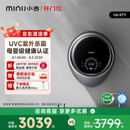 小吉（MINIJ）3kg壁掛洗衣機洗烘一體迷你滾筒洗衣機防跌落母嬰內衣洗衣機 太空銀 V6-XTY