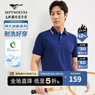七匹狼短袖T恤男裝夏季翻領(lǐng)polo體恤衫時尚休閑百搭夏裝衣服男上衣 105(寶藍(lán))1D1D30606221 XL 175/92A