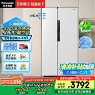 松下（Panasonic）[大白鯨]新品超薄平嵌505L大容量對開門風(fēng)冷無霜家用電冰箱 一級能效自由制冰月光白 NR-JB51GXA-W