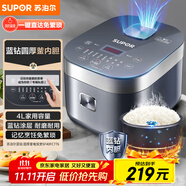 蘇泊爾（SUPOR）電飯煲電飯鍋5-8個(gè)人大容量4升藍(lán)鉆內(nèi)膽家用多功能一鍋多用煮飯煮粥燉湯微壓智能電飯煲40FC776