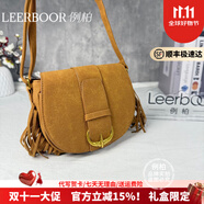 例柏（Leerboor） 包包女2025新款感時髦個性流蘇馬鞍包秋冬復(fù)古磨砂斜挎包 棕色
