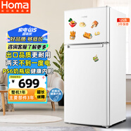 奧馬（Homa）125升雙門省電小冰箱 小型電冰箱家用 出租房宿舍冷藏冷凍兩用 雙開門兩門二門 白色 BCD-125H