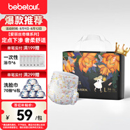 bebetour愛麗絲奇緣拉拉褲 L36片(9-14kg)夜用尿不濕奢柔舒適定點(diǎn)下滲