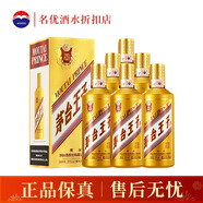 茅臺(tái) （MOUTAI）金王子 醬香型白酒 53度 500ml*6瓶 整箱裝