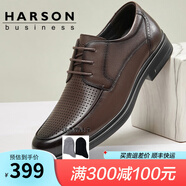 哈森（Harson）男鞋皮鞋通勤商務(wù)正裝鞋英倫風(fēng)德比鞋真皮新郎男士婚鞋 棕色夏季打孔 40 (250mm)