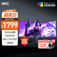 HKC 34英寸21:9帶魚屏WQHD準(zhǔn)4K超清240Hz HDR400廣色域1500R曲面游戲電競1ms升降旋轉(zhuǎn)顯示器CG345UK