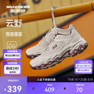 斯凱奇成毅同款|云野男女鞋登山鞋徒步鞋戶外抓地耐磨運動鞋時尚