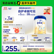 愛他美新老國標(biāo)隨機(jī)卓傲兒童奶粉配方調(diào)制乳粉(3-6歲)800g*3罐[優(yōu)量DHA]