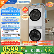 小天鵝（LittleSwan）洗烘套裝 10KG滾筒洗衣機(jī)+變頻熱泵烘干機(jī) 純平全嵌【小烏梅3.0奶油白】TG10VE40W+VE40W 國家補(bǔ)貼