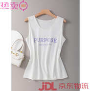 慕姍詩怡（MsShe）5A棉大碼女裝2025春裝胖mm顯瘦寬松印花吊帶背心女 風信紫色現貨 2XL