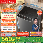 小天鵝（LittleSwan）波輪洗衣機(jī)全自動 6.8公斤迷你小型 健康免清洗 品質(zhì)電機(jī) 宿舍租房神器 不銹鋼內(nèi)桶 TB68V728E