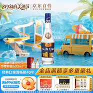 敘府 大曲藍(lán)標(biāo) 濃香型白酒 52度 500ml 單瓶裝 純糧食酒
