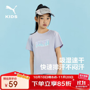 彪馬童裝休閑圓領(lǐng)印花短袖 粉紫70001 150 