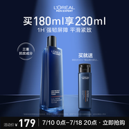 歐萊雅男士青春肌源抗皺緊致爽膚水180ml補水保濕須后護膚品禮物送男友