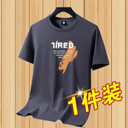 唐號短袖t恤男2025夏圓領(lǐng)印花夏季潮流半袖體恤打底上衣服大碼男裝 單件/灰色 2XL
