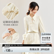 尚都比拉東方簡奢風(fēng)鏤空設(shè)計長袖襯衫女春秋新中式國風(fēng)女裝 杏色 S 