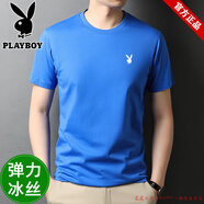 花花公子品牌絲光棉短袖t恤男夏季圓領(lǐng)冰絲白t半袖薄款打底體恤衫大碼涼感 彩藍[短圓] 2XL [135-150斤]